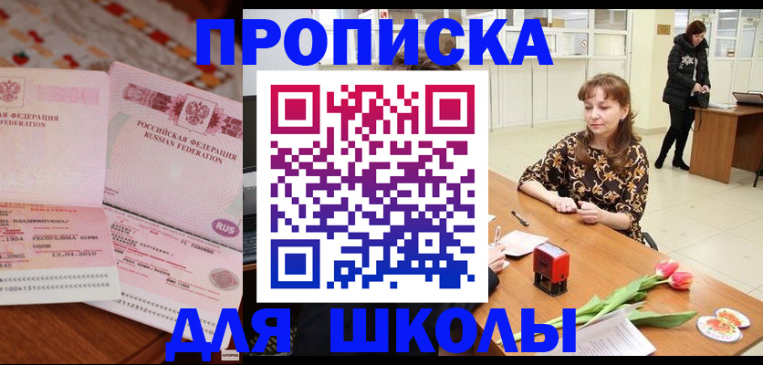 форма 3 в Ишиме